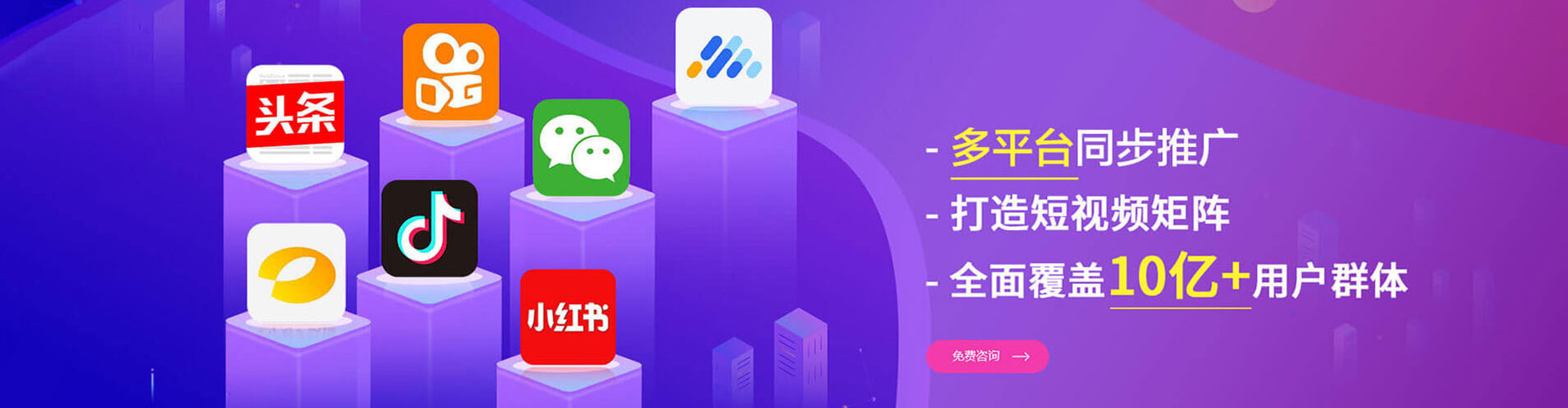 惠城sem代运营