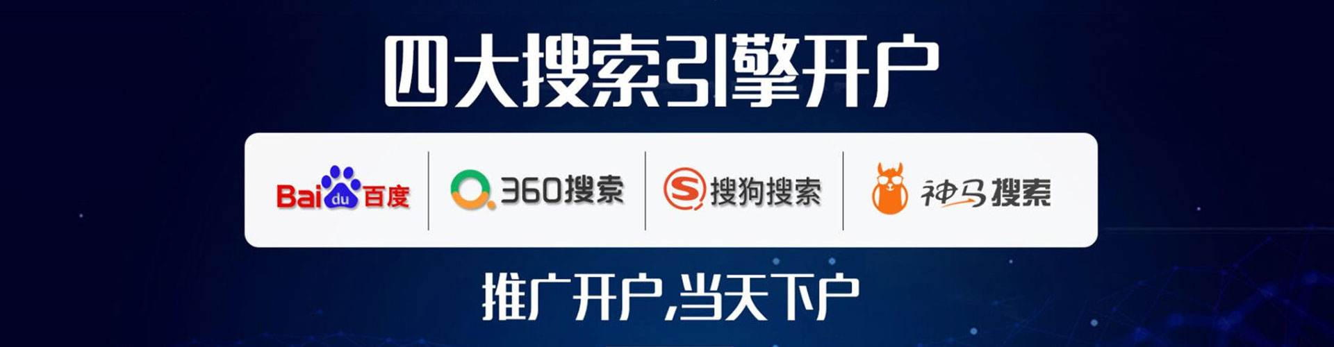 惠城信息流平台