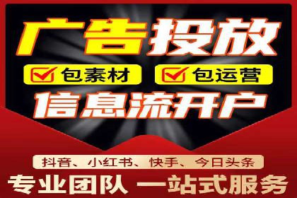 电商直播中的信息流代理策略及成功案例