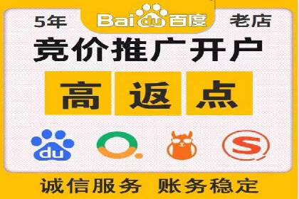 医疗行业SEM营销推广的技巧与案例